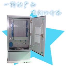 GPX-DTS144 中國電信戶外落地式SMC144芯光纜交接箱 慈溪市鼎通通信設(shè)備廠的專業(yè)通信解決方案
