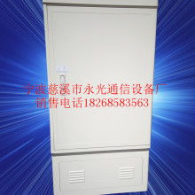 慈溪市永光通信設(shè)備廠 電子產(chǎn)品制造的專業(yè)力量