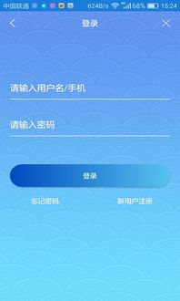 惠視界手機版 高清視界，盡在掌中——解析3.1.12安卓版及其研發推廣歷程