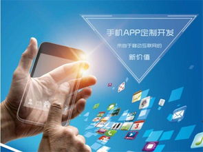 開發(fā)一款企業(yè)自己的APP，真的有那么簡(jiǎn)單嗎？