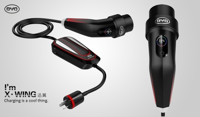 科技與美學的交融 比亞迪充電器設計解讀